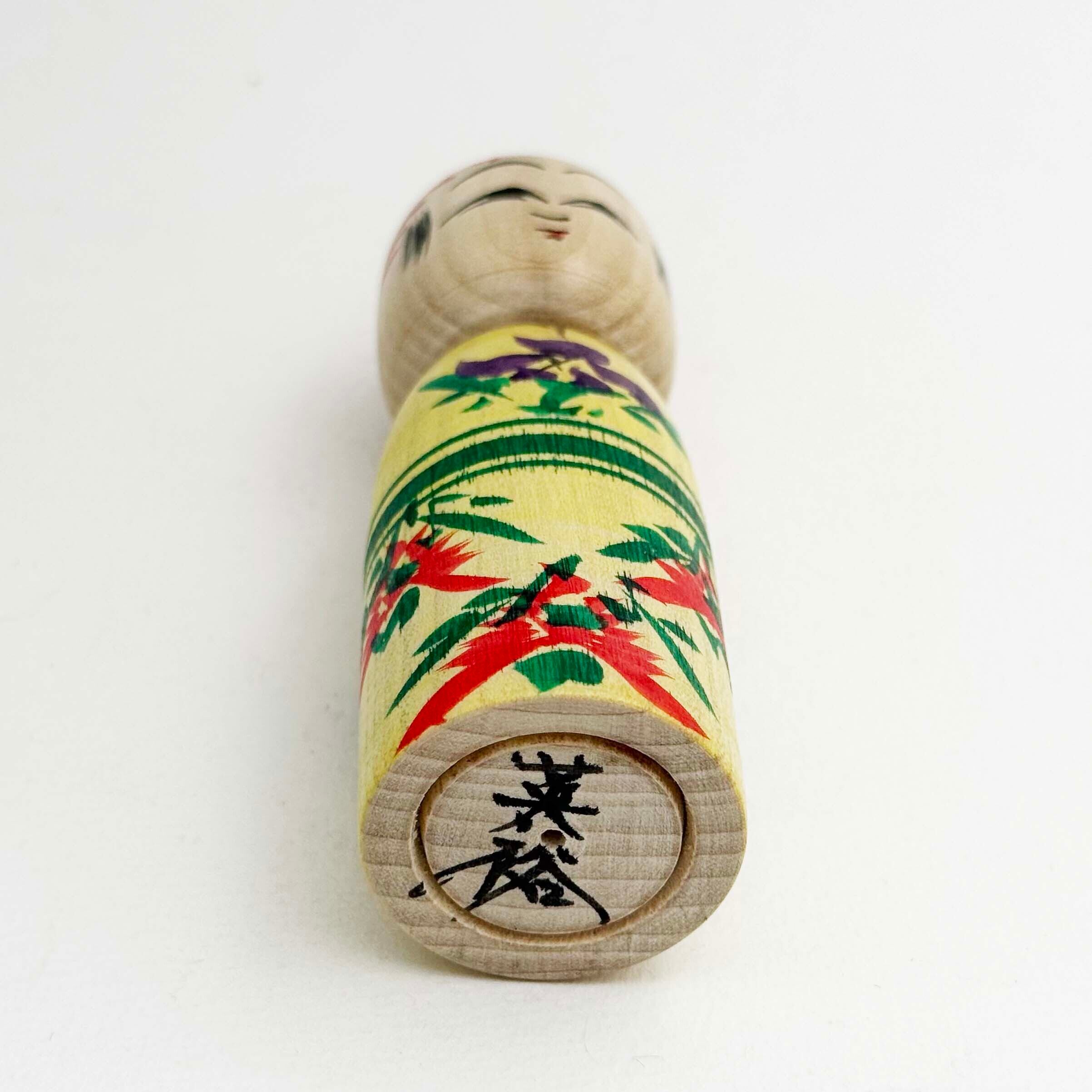 遠刈田系 / 佐藤英裕工人(黄胴)