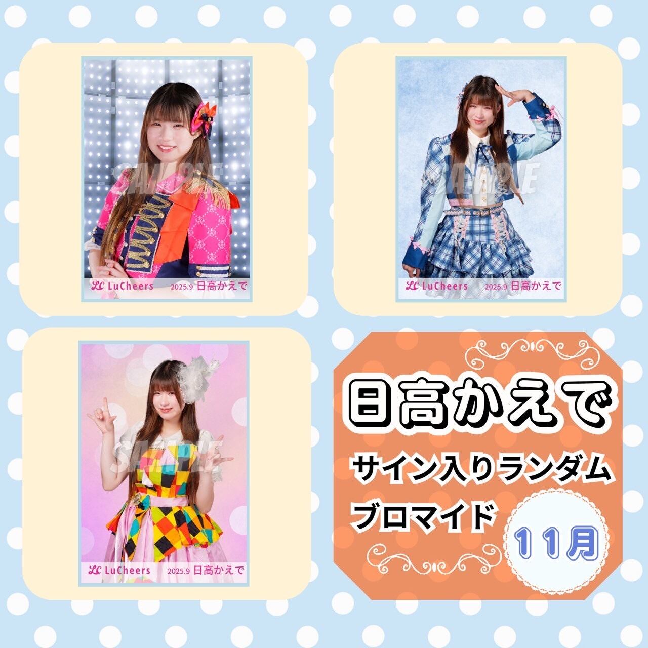 ForceBook GMMTV サイン付きチェキ　まとめ6枚セット 単品】トレーディングチェキ風カード LYKN Ver.（GMMTV MUSICON