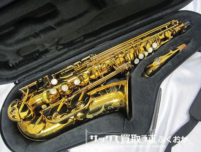 Selmer Reference54 セルマー リファレンス54 中古 アルトサックス