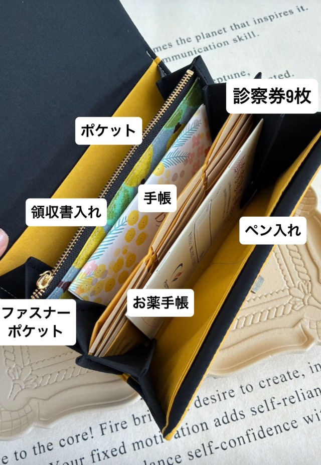 病院いくならひとまとめケース（ポップンフラワー）