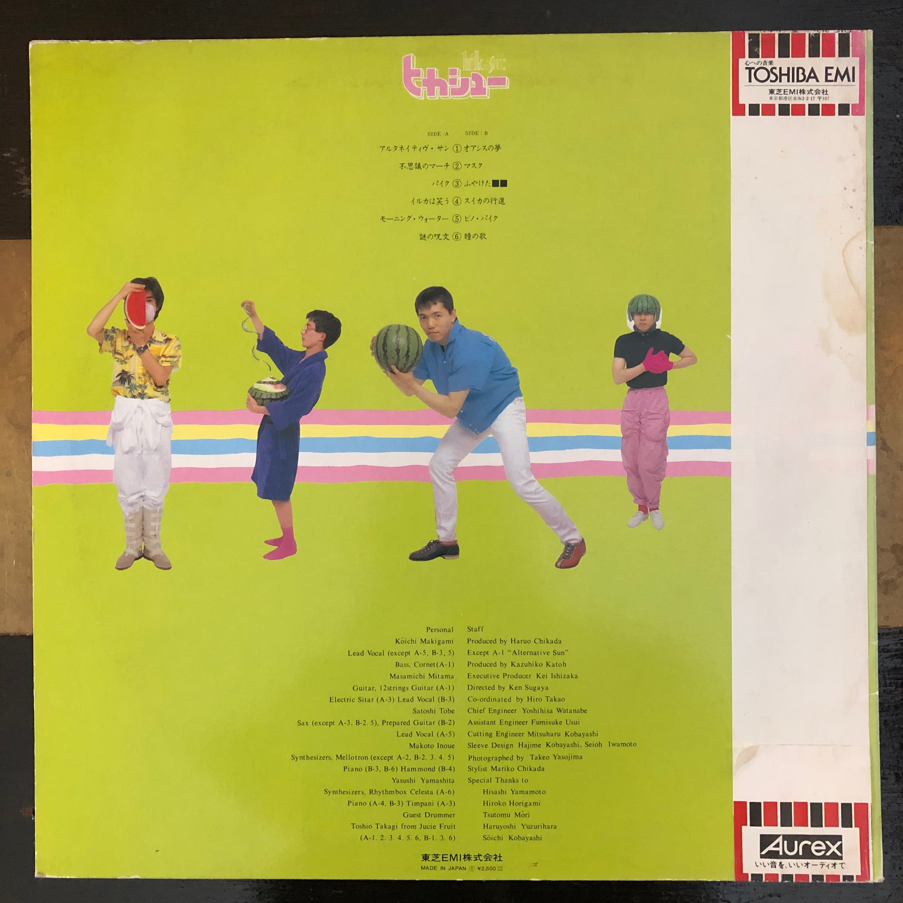 ヒカシュー/夏 | KNOW YOUR RIGHTS RECORDS