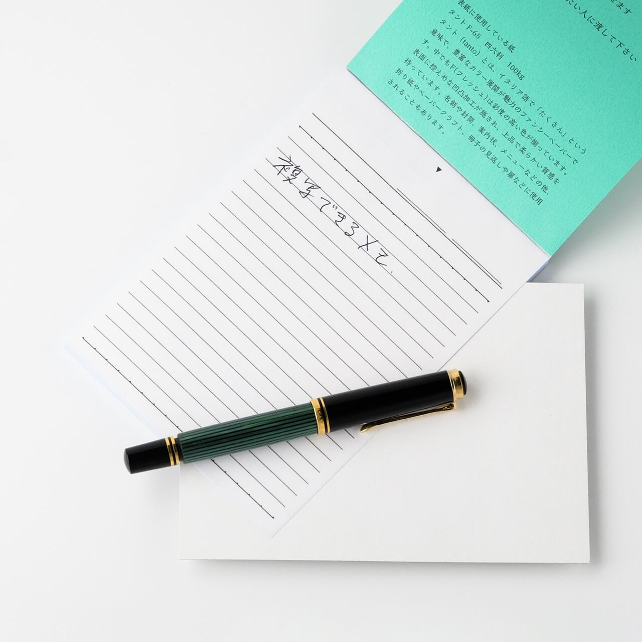 複写メモ A6罫線 エメラルドグリーン【お得な3冊セット】 | たに紙