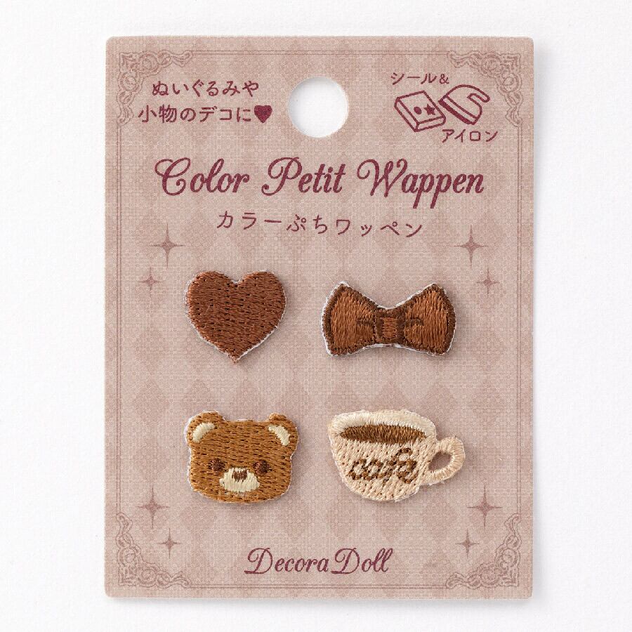 【SALE】ドール服用ワッペン カラーぷちワッペン ブラウン