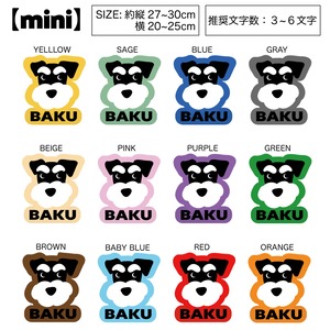 【CUSTOM ORDER RUG】Mini size