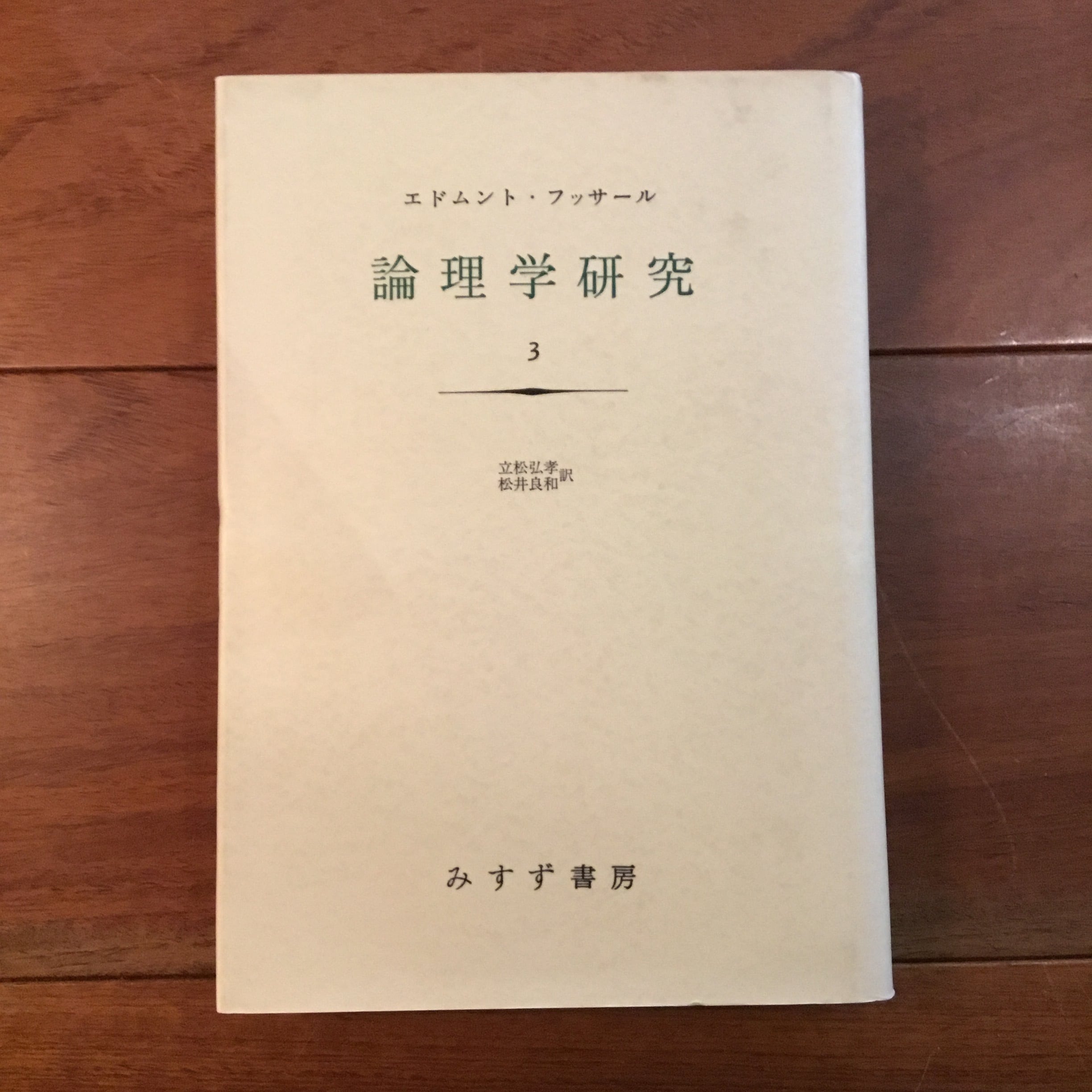 超男性ジャリ | Flying Books
