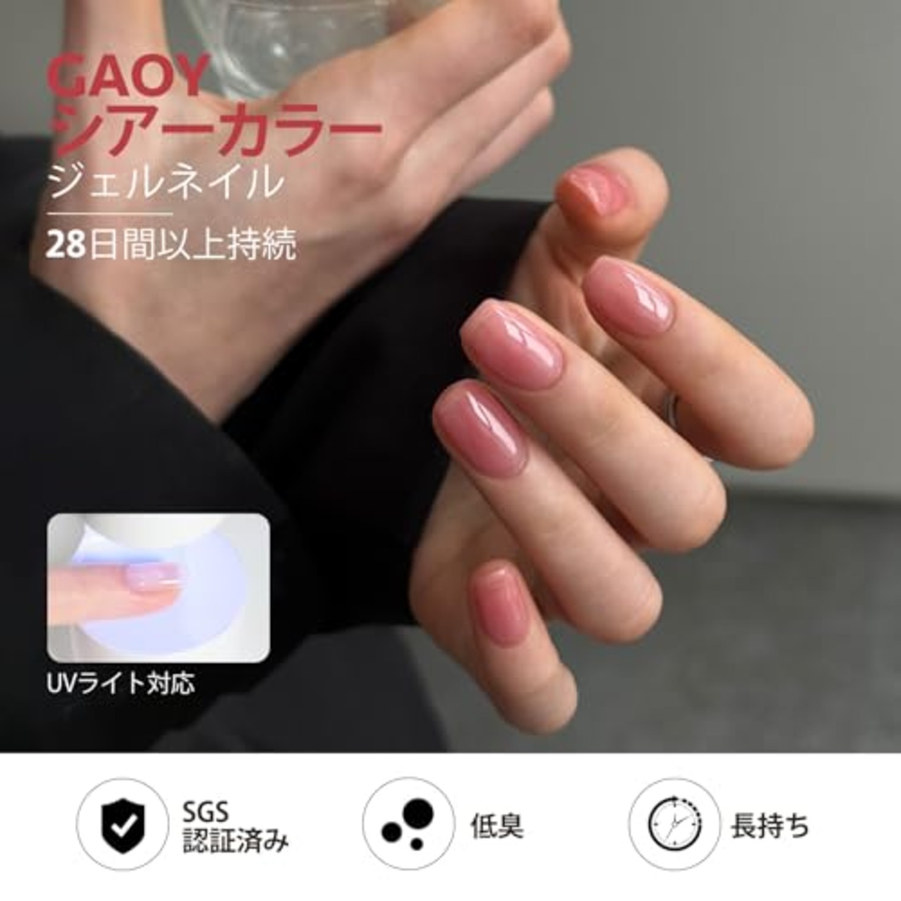 GAOY ジェルネイル カラージェル セット シアーカラー ピンク レッド ブルー イエロー ジェルネイルセット ポリッシュタイプ セルフネイル（バブリーソーダ）