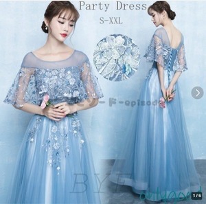 送料無料 未使用 演奏会 イベント 結婚式 二次会 発表会 舞台 フォ－マル ロング丈 ドレス チュ－ル パ－ティ－ ロングドレス 5～7号 XS [OPN1147]