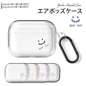Smile pattern clear airpods case