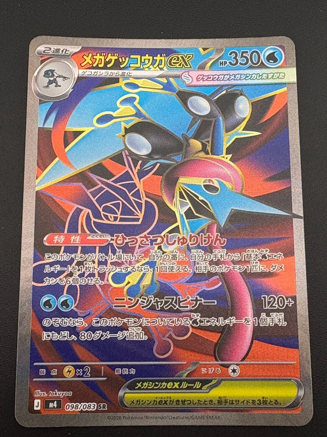 ポケモンカード ゼルネアスV sm6 064/094 RR ポケカ | PAY ID