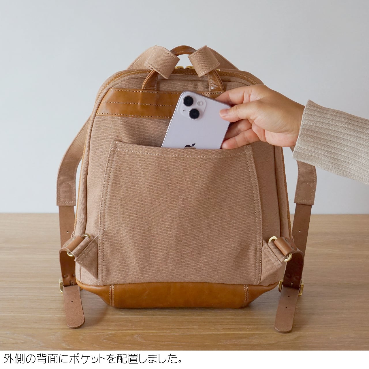 ムースplus / ブラウンベージュ【受注制作】 | Hanp Bag Trocco