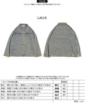 ◆ダメージ/フリンジ加工 オーバーデニムジャケット◆bs-62001-45