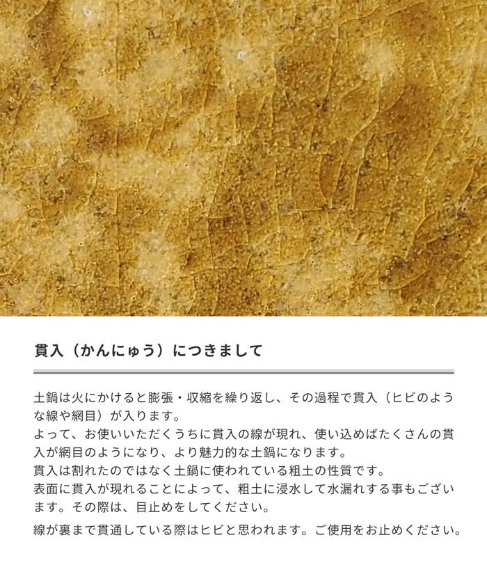 土鍋 すき焼鍋 焼肉鍋 イラボ釉 直火専用 独歩炎 | みのさらら