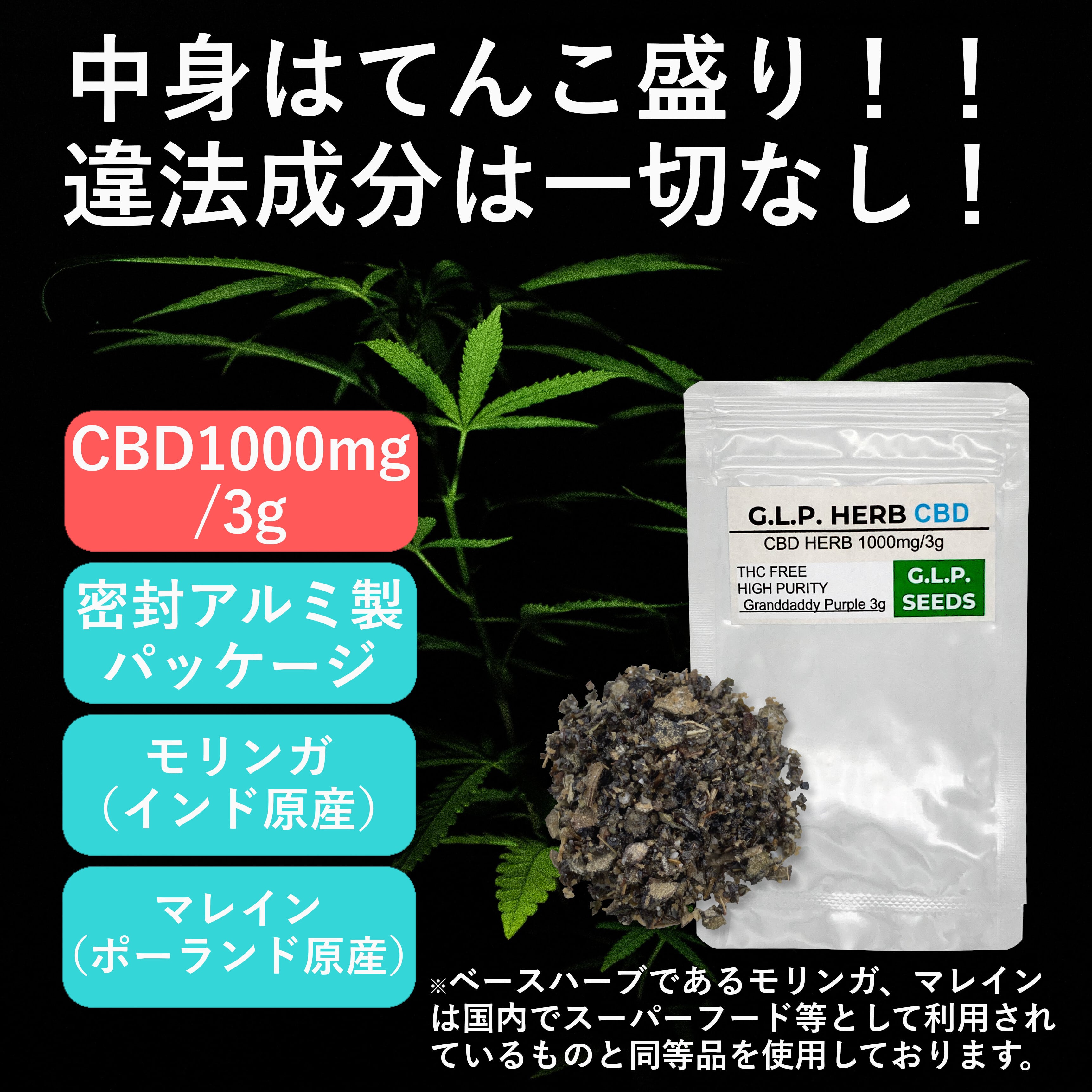 気質アップ】 CBDリキッド ブロードスペクトラム カンナビステルペン 510規格 CBDカートリッジ CHILLSTAR＃1 1ml 