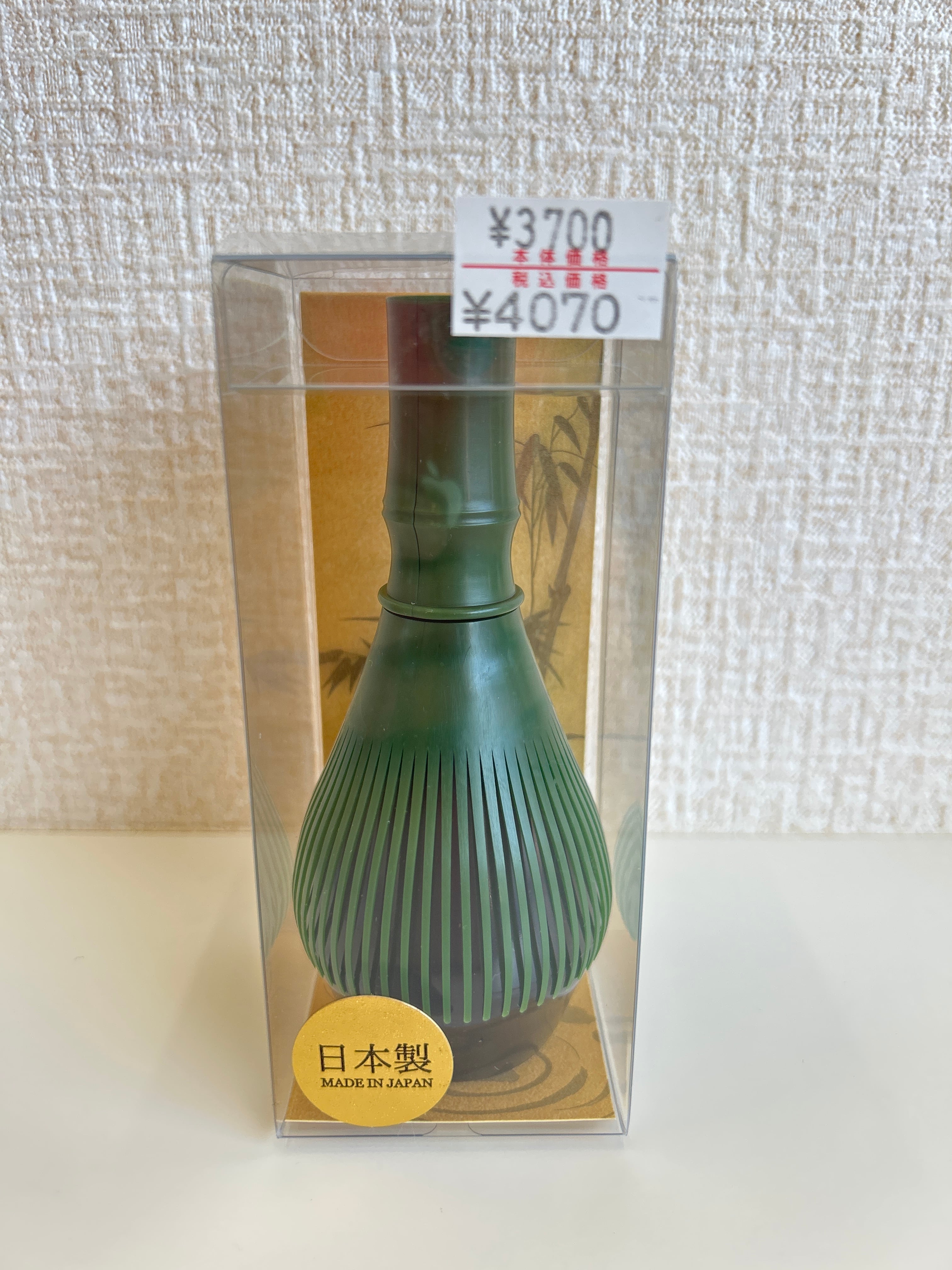 ふげつ樹脂茶せん 抹茶用 グリーン | お茶の藤美園(fujimien)