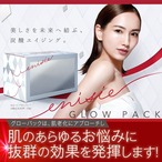 enisie GLOW PACK