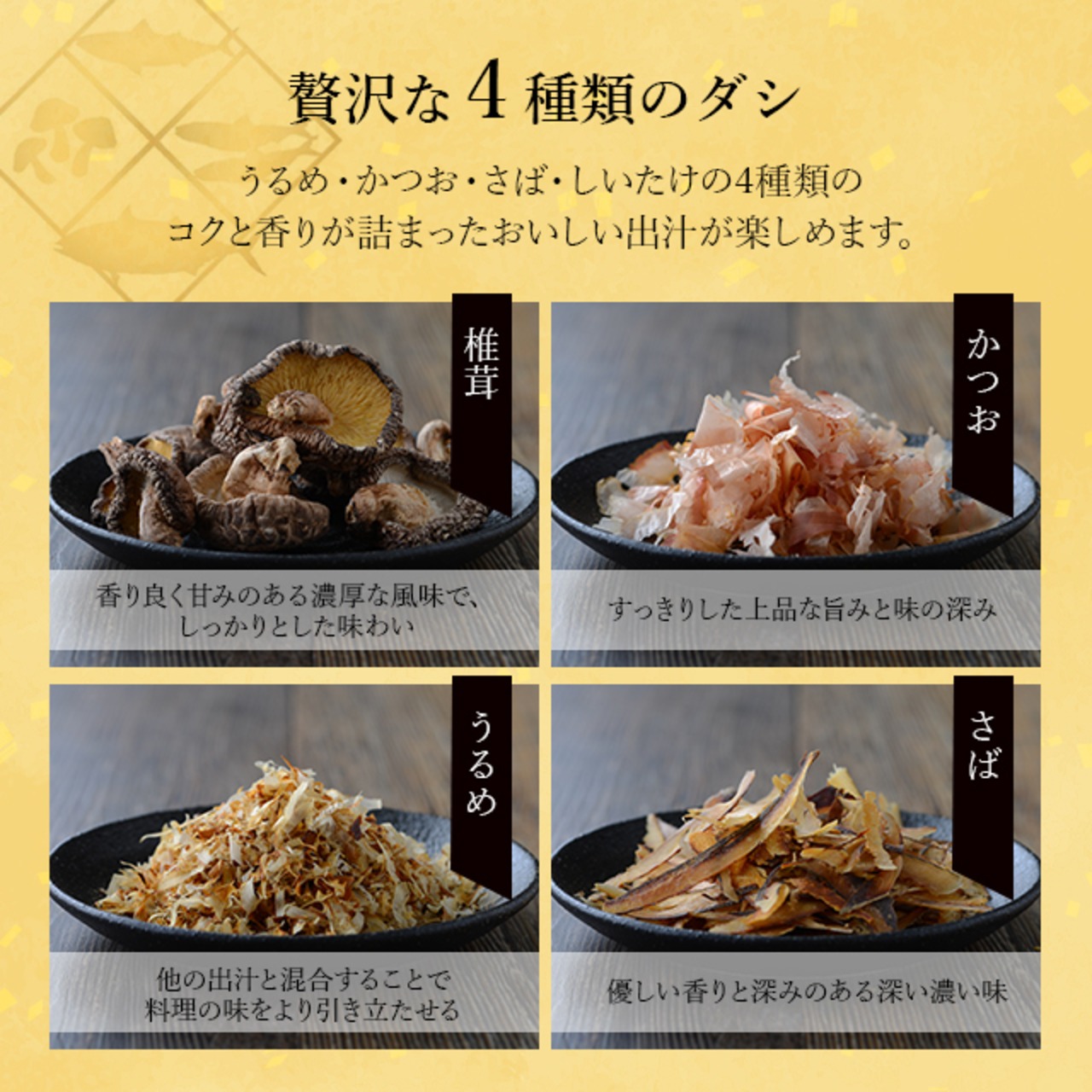 【A316】ぽん酢と調味料セット（こだわりの商品を詰合せしました♪）