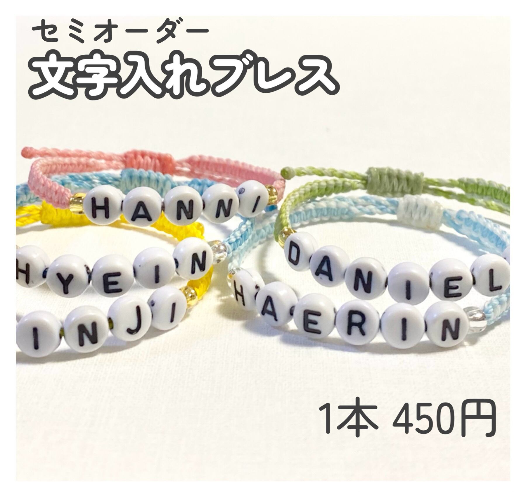 550〜 Smile ☺︎ オーダー受付中 ミサンガ アンクレット 450