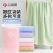 柔らかいコットンバスタオル（多色展開）
