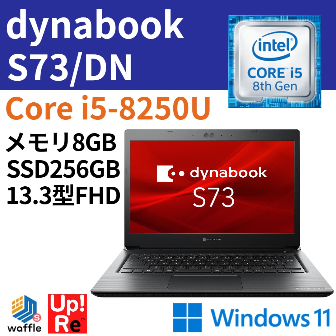 ジャンク】DynaBook73DP i5 8250u ノートパソコン PC - ノートPC