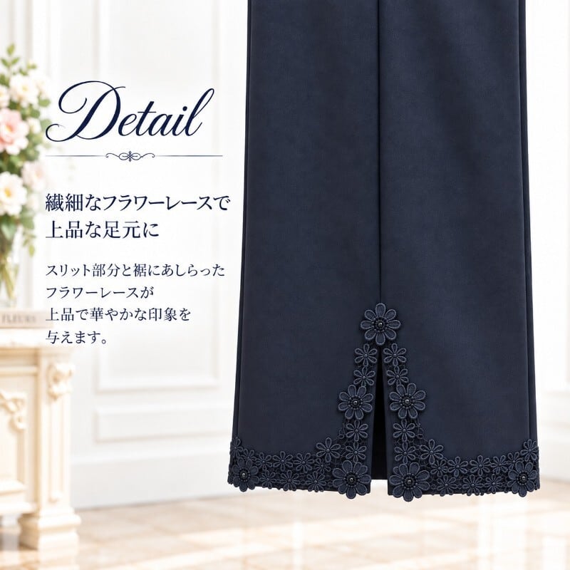 Super Beauty新品ブラック パンツ 裾レース装飾 スーパービューティー パンツ 裾レース ストレッチ ウエストゴム