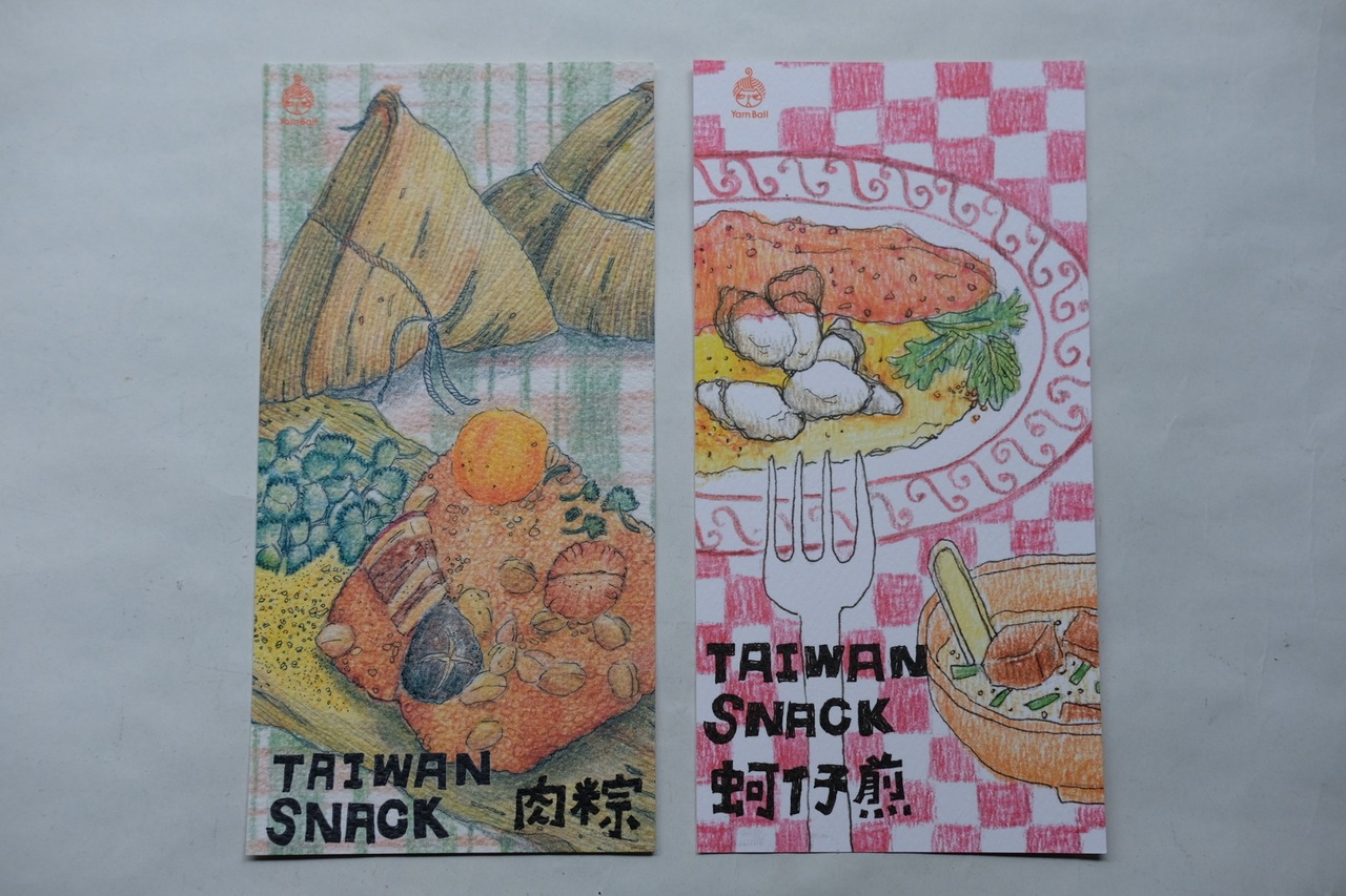 針線球 ｜台灣夜市ポストカードセット(12枚入り）