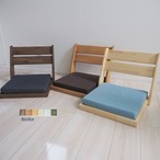 改良版　天然木製　こたつ・ローテーブル用 座椅子　1点（デスクワーク/テレワーク）