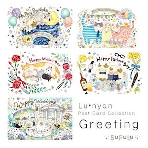 Lu*nyan ポストカード -Greeting-