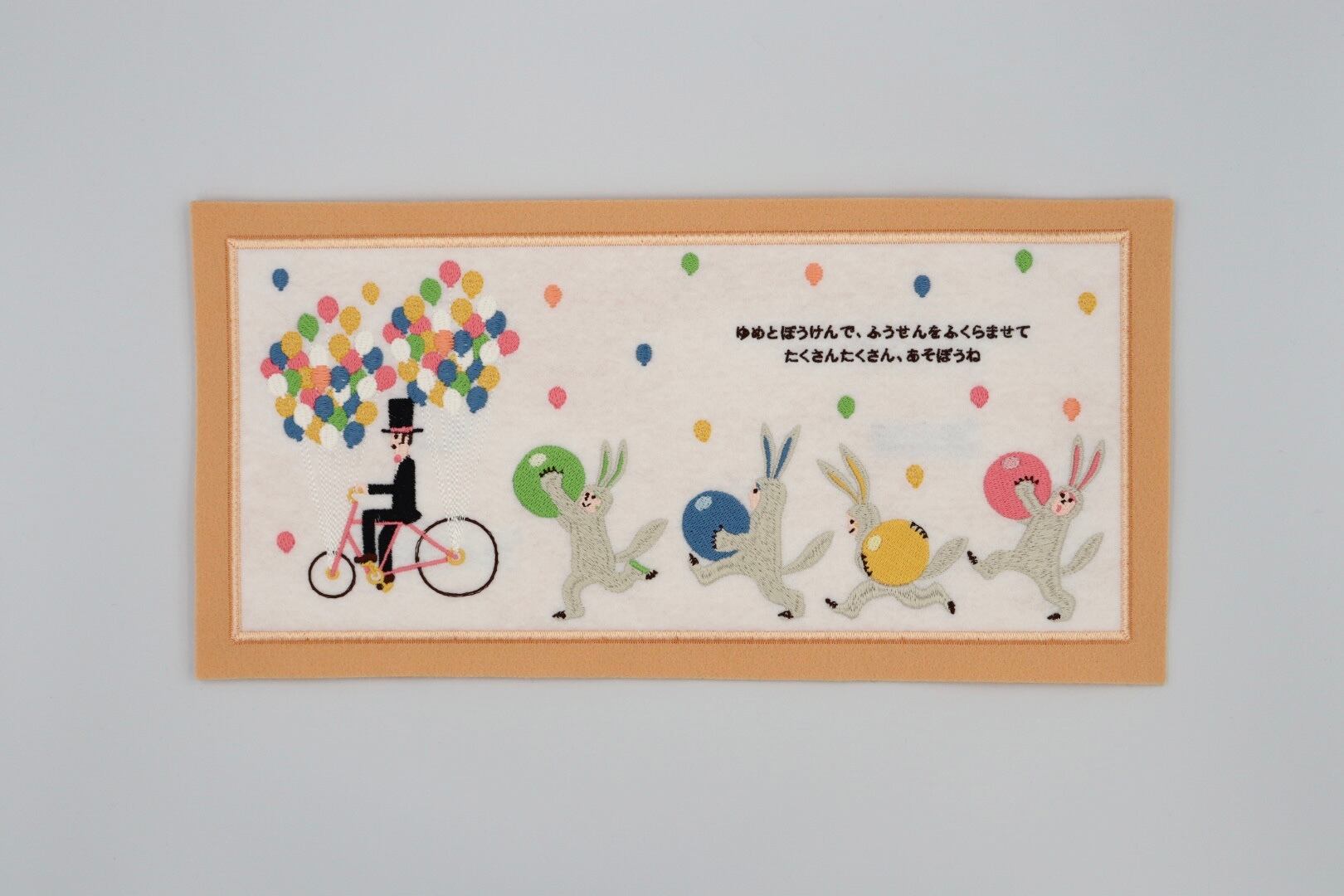 ししゅうのえほん 5月 | 塚野刺繍株式会社