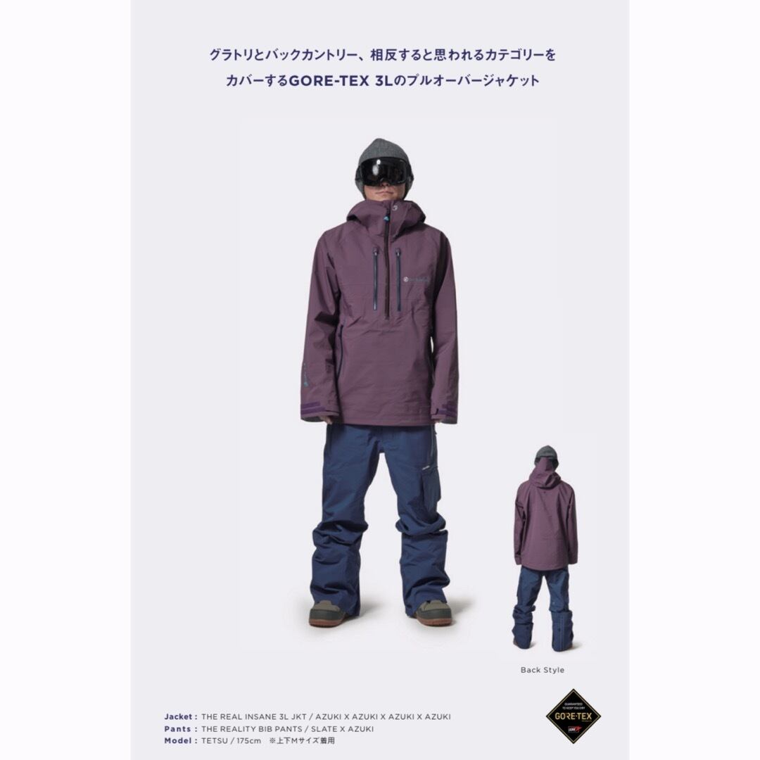 rew REAL INSANE 3L JKT REALITY BIB PANTS