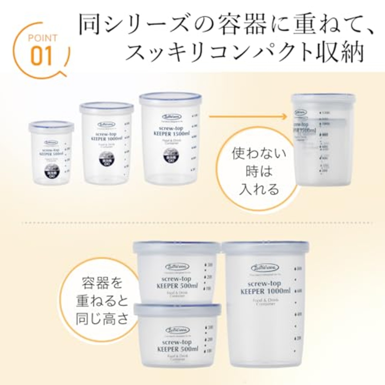 岩崎 保存容器 スクリュートップキーパー 500深型 抗菌 B-2274KN