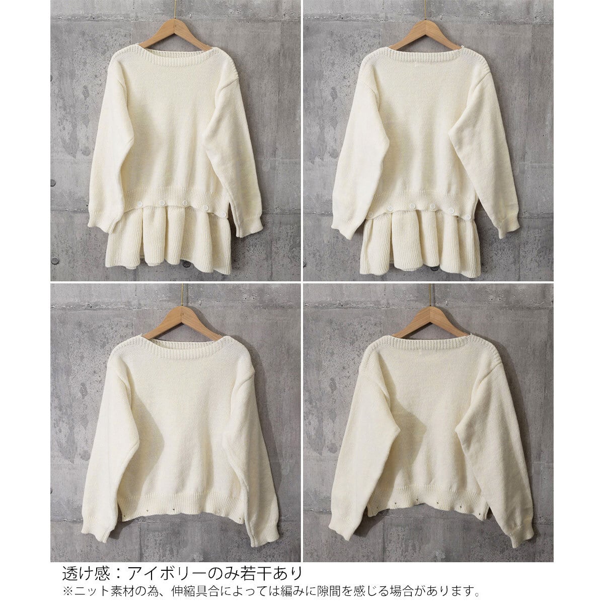 ペプラム ニット 長袖 レディース 春秋冬 韓国 重ね着風 レイヤード きれいめ 大人 かわいい おしゃれ 取り外し可能 ニットセーター トップス 大人可愛い 大人女子