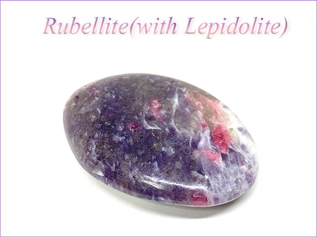 ジェムレピドライト 2 レピドライト | Synergy Stone(シナジーストーン)