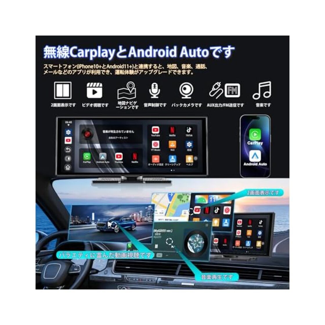 Accfly 11 インチプロフェッショナルディスプレイオーディオ 動画視聴 