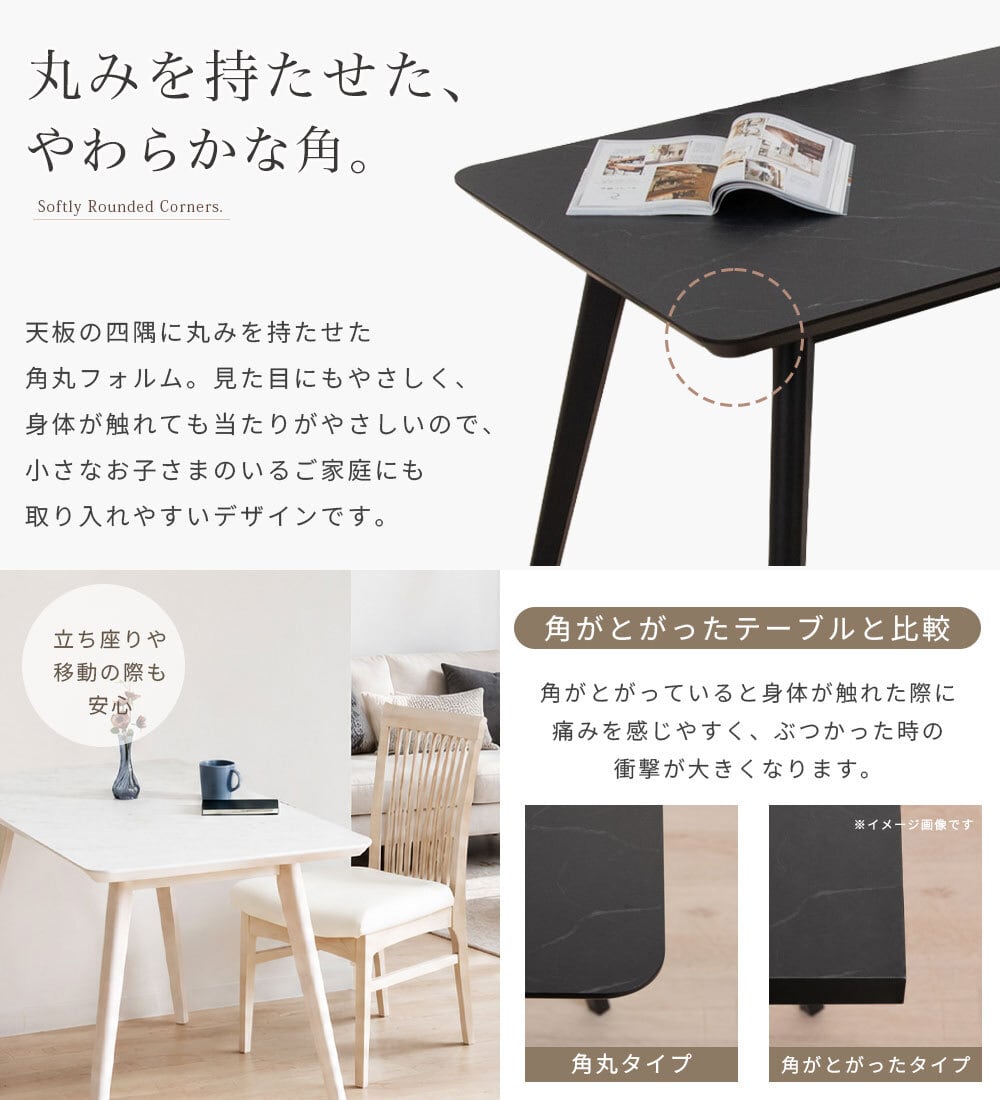 ダイニングテーブル 120cm 2人 4人 長方形 メラミン天板 木製 単品