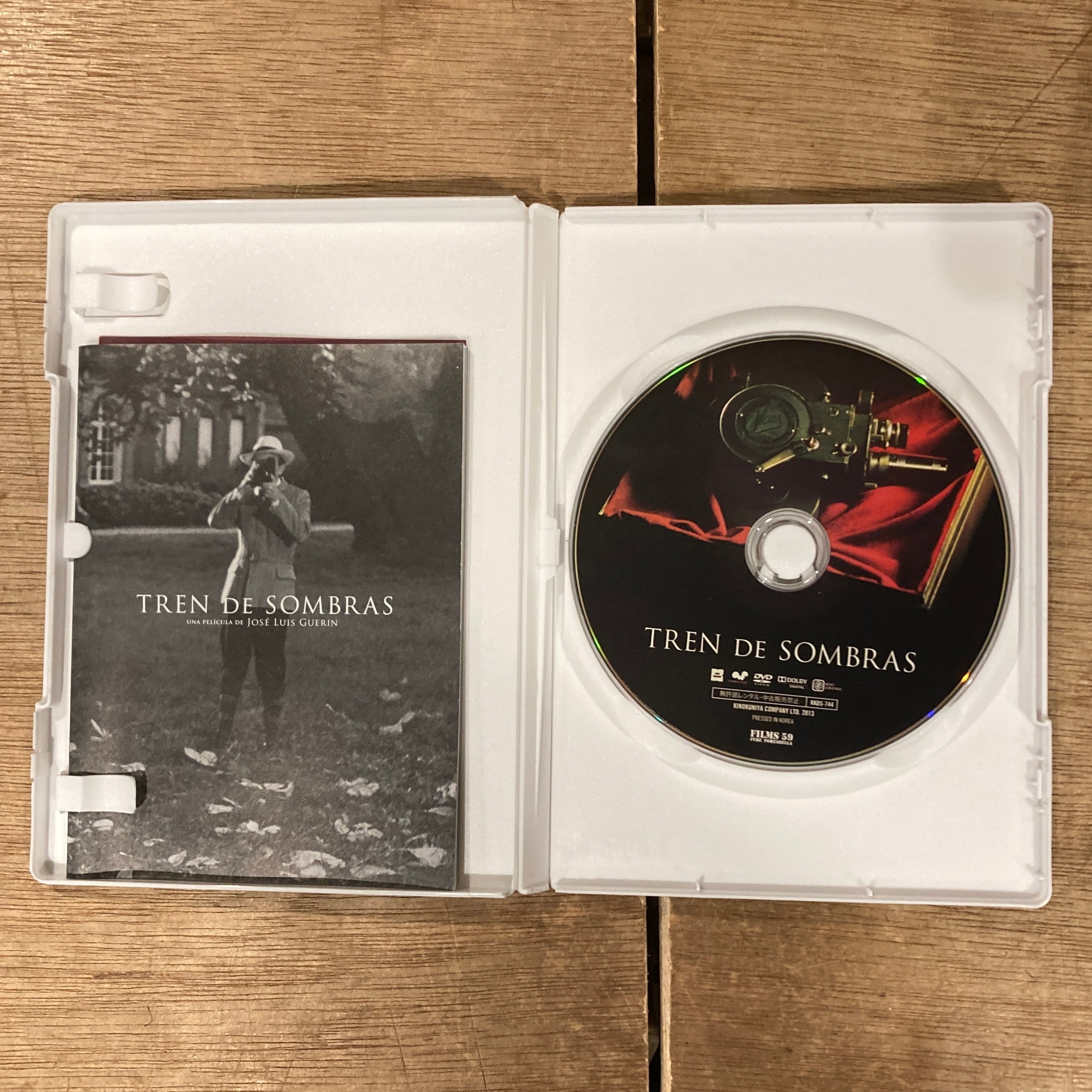 影の列車 DVD ホセ・ルイス・ゲリン Tren de Sombras Jose Luis Guerin