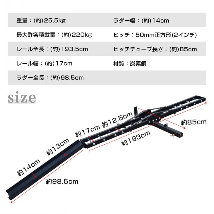 バイクキャリア ヒッチメンバー 汎用 ヒッチキャリア 2インチ バイク