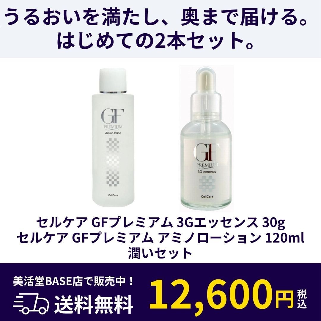 サロン専売・持続型高濃度C】ミシレルト グルクルコラザイム-C24（28包