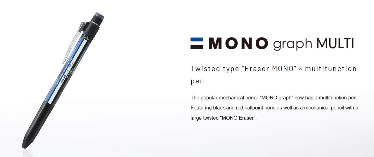 トンボ(Tombow) 鉛筆 多機能ペン 2&S+消しゴム MONO モノグラフマルチ ブラック CPA-161C