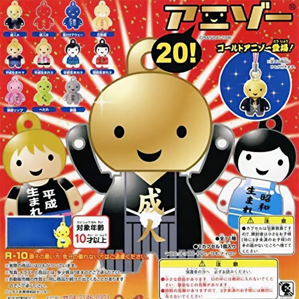 かんばれ！おでんくん ポーチ＆巾着コレクション ブライトリンク 【全
