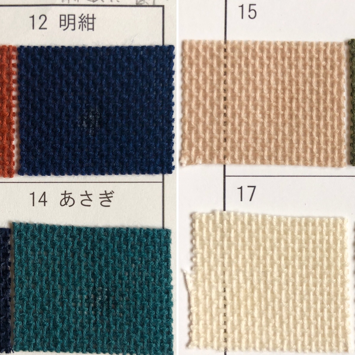 ミニコングレス30cm×44cm幅 | こぎん刺し【紅松こぎん】benimatsu kogin 