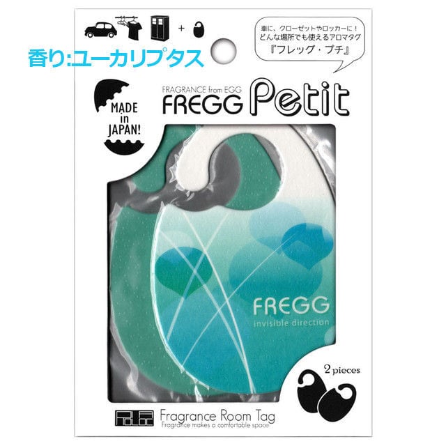 FREGG Petit（フレッグプチ） カラフル