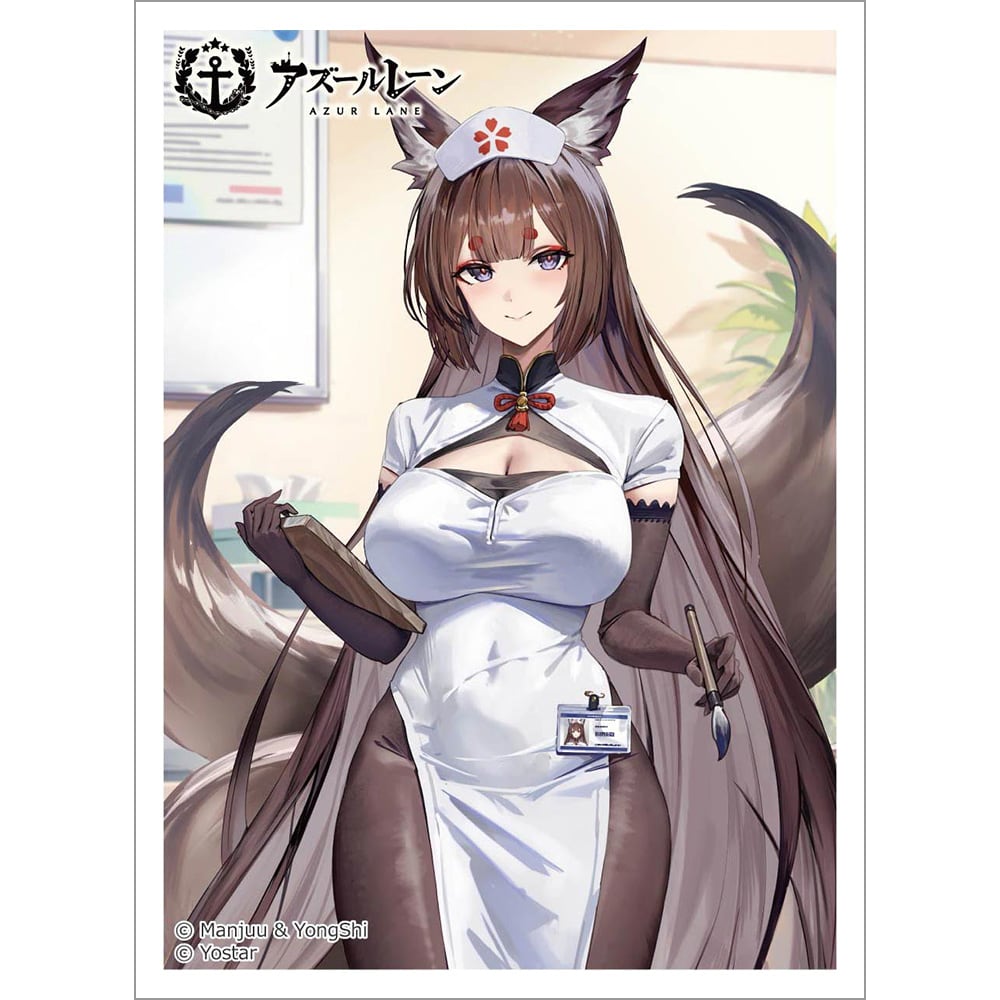 アズールレーン 描き下ろしスリーブ(天城(空母)/ナース) | あるじゃん