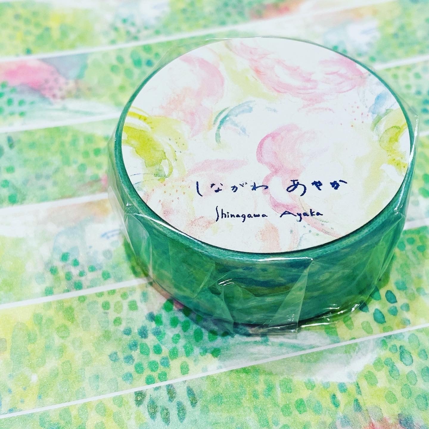 しながわあやか×ヨハク社 山道をぬけて 15mmマステ YO05