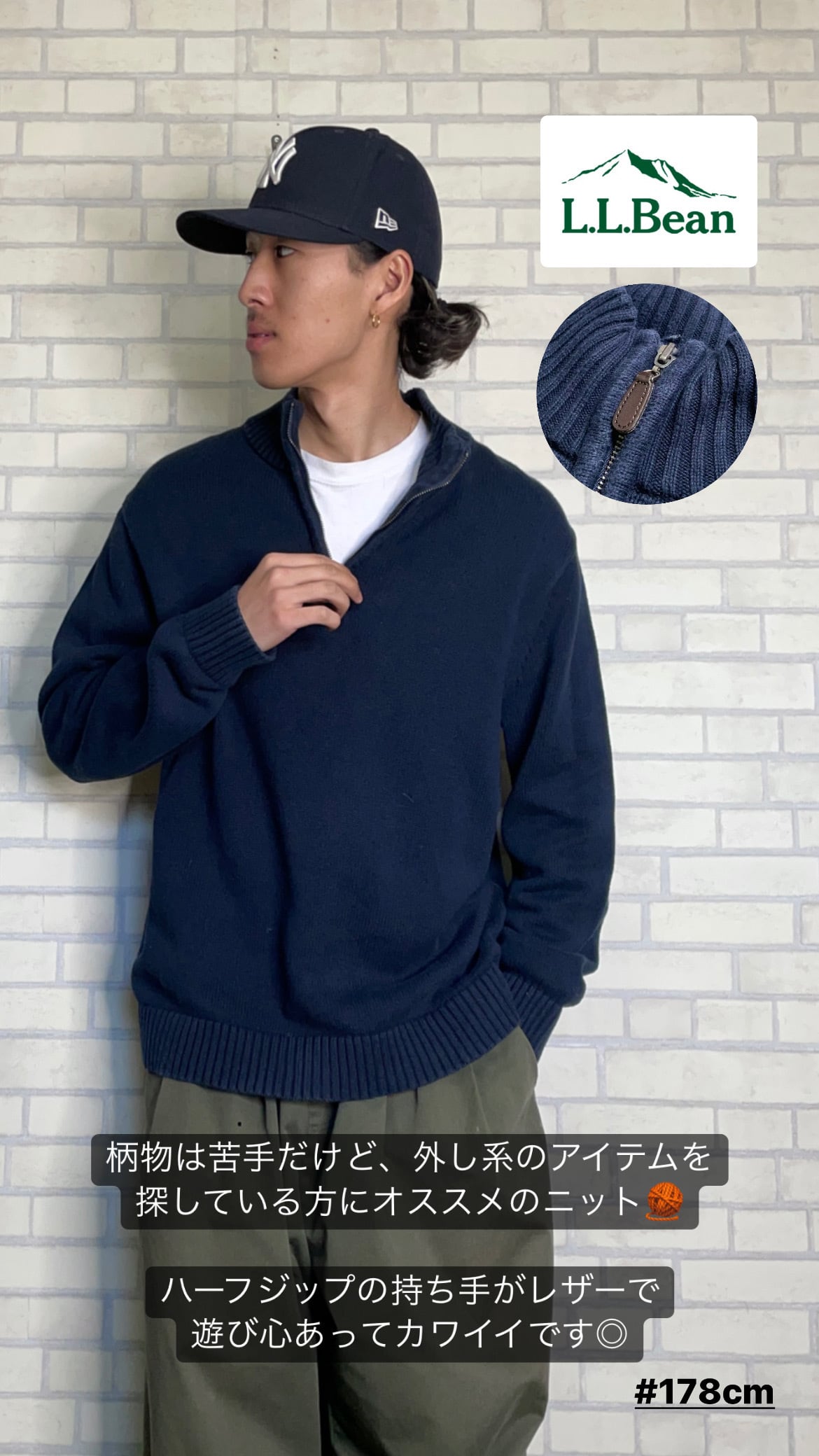 L.L.BEAN ハーフジップニット XL コットン100% 厚手 ネイビー ジップ 