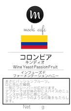 コロンビア キンディオ Wine Yeast Passion Fruit インフューズド ファーメンテーション ハニー 200g