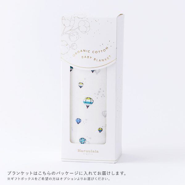 Haruulala　オーガニックコットンブランケット　自由飛行