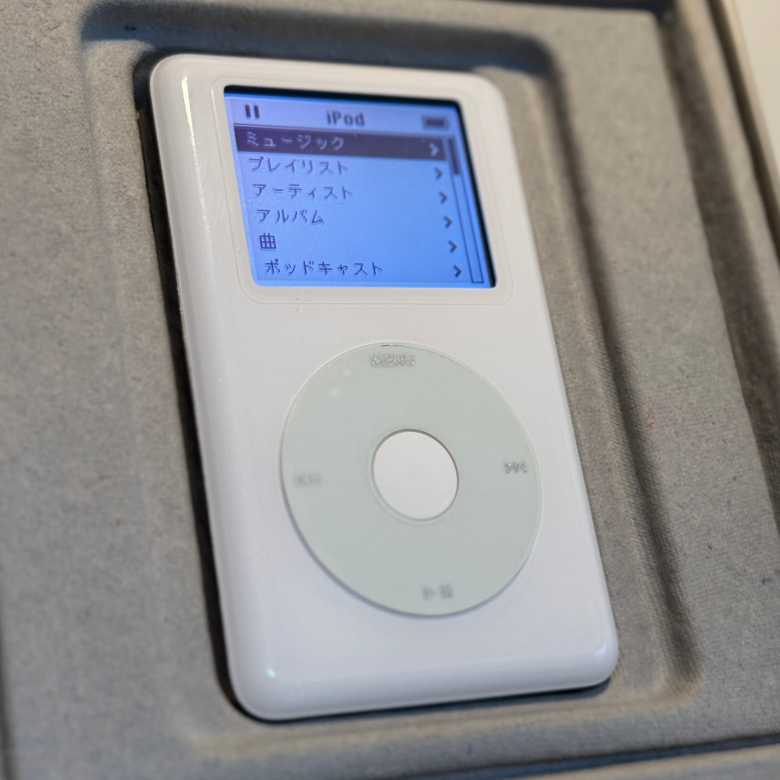 ipod 第4世代 20GB A1059 Apple 第4世代 iPod 20GB A1059｜箱付き | 動作確認済み | Happy Pod