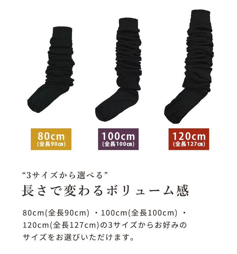 メール便】ルーズソックス／socks009 | DAY CLOSET｜ レディースウェア