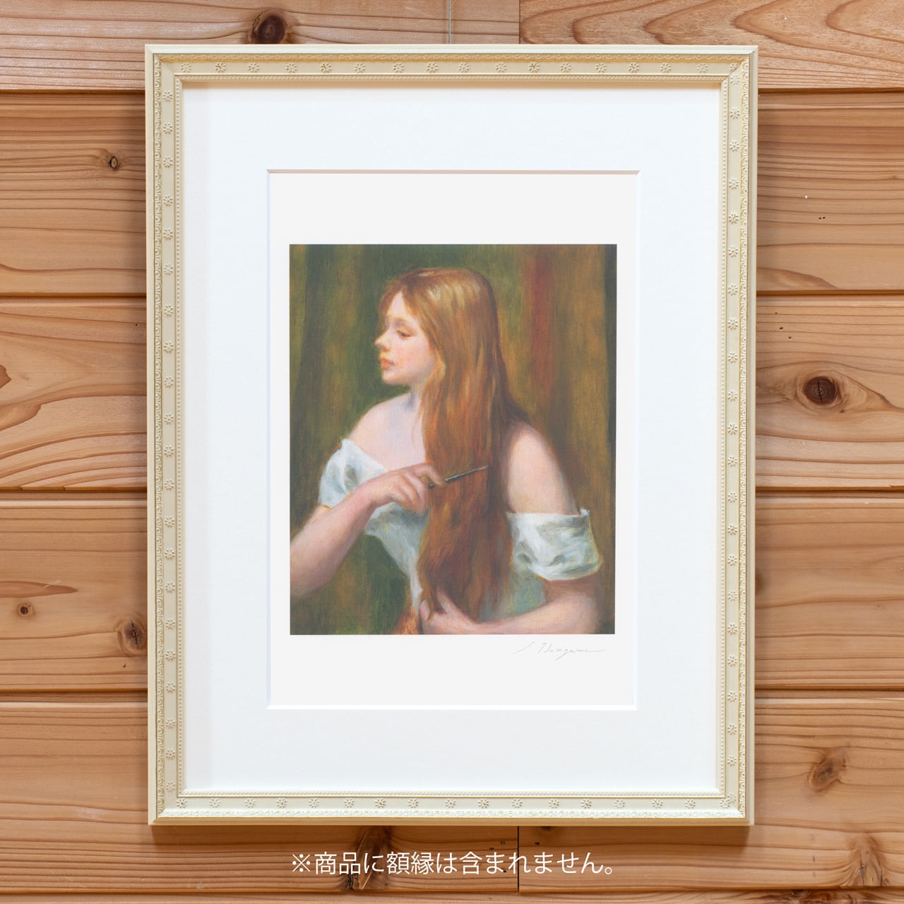 くしけずる少女 | 絵画工房「桂」