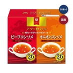 【2セット】JAL スープアソートパック 26袋 x 2